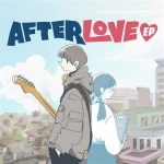 Packshot Afterlove EP