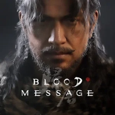 Packshot Blood Message