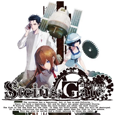 Packshot Steins;Gate Re:Boot