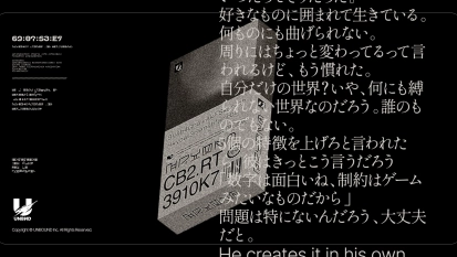 Resident Evil's Shinji Mikami start nieuw bedrijf: Unbound