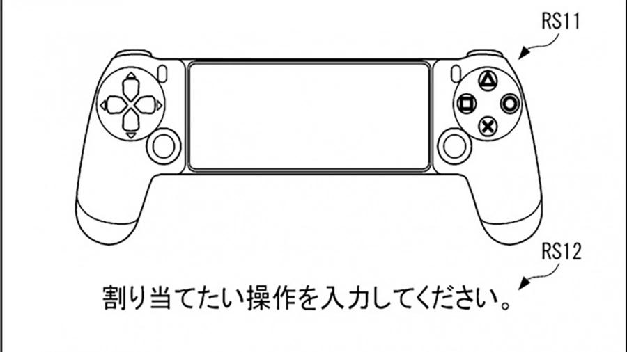 PlayStation Q Lite handheld