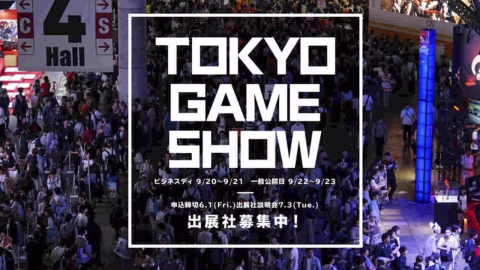Tokyo Game Show6
