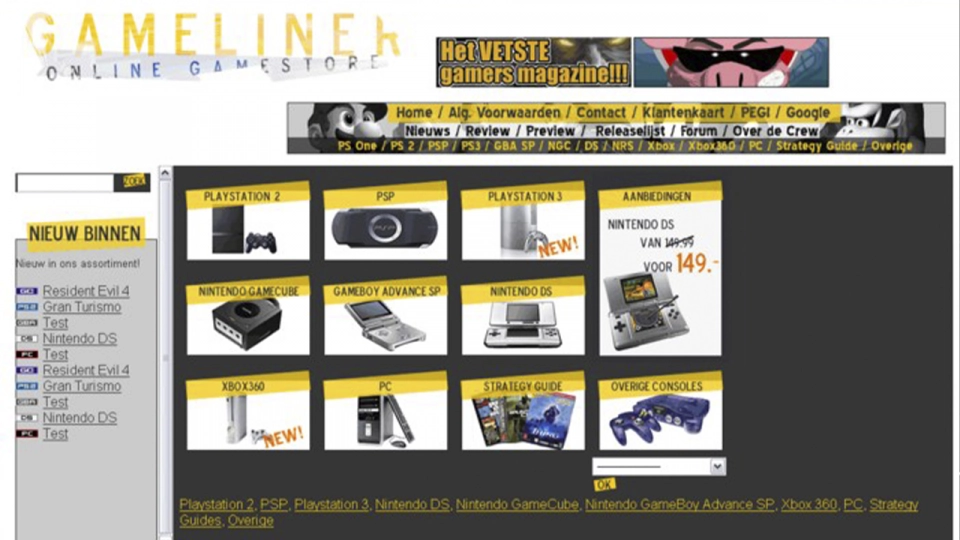 Gameliner 2005