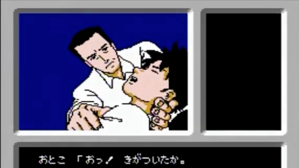 Famicom Detective Club1