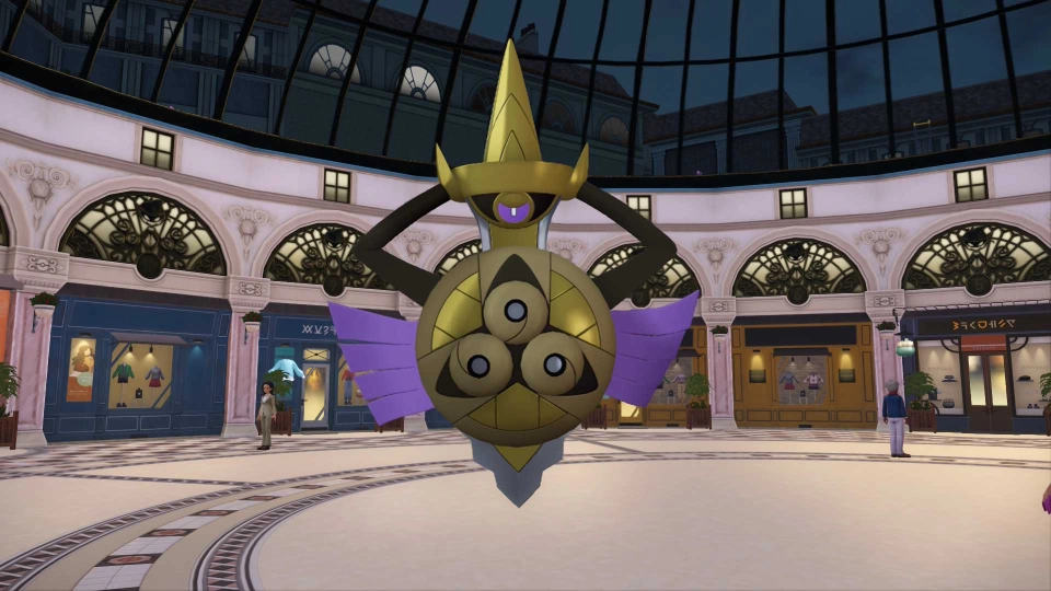 Patrick Pokemon type Steel Aegislash