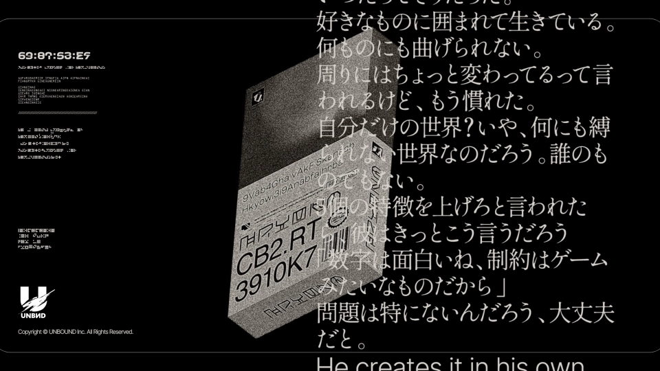 Shinji Mikami Unbound1