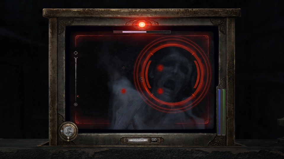 Fatal Frame II Remake PS5 carrousel 2