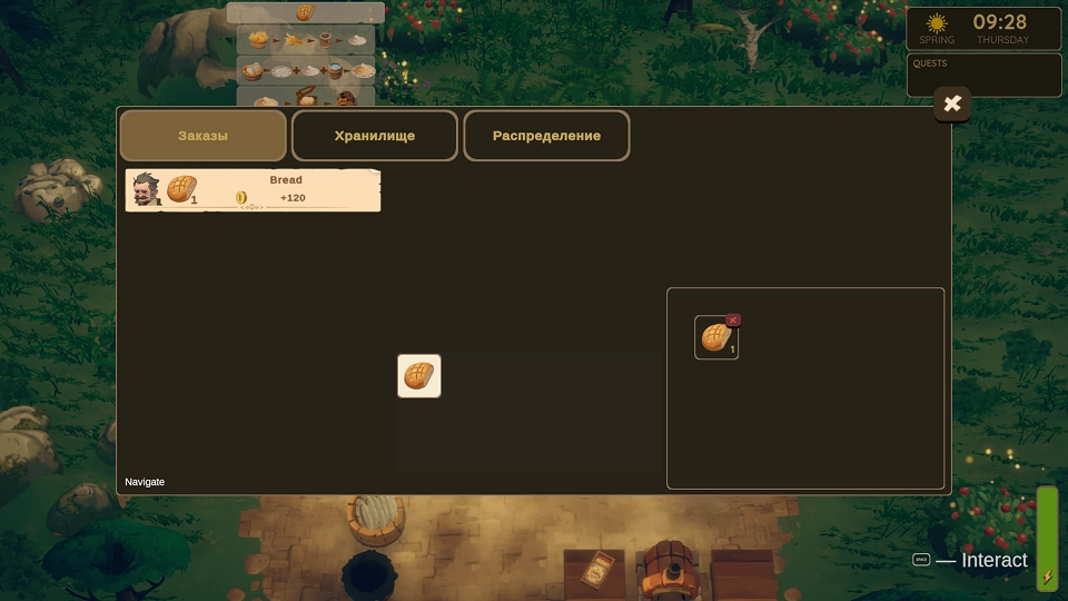 Dragon Shelter Cooking Menu