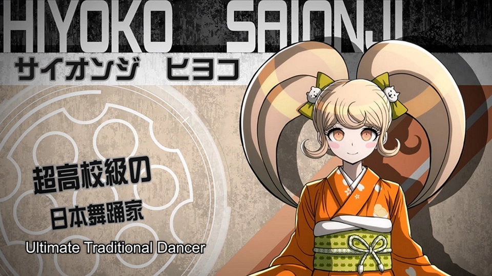 Danganronpa 2x2 uitgesteld 2027 4