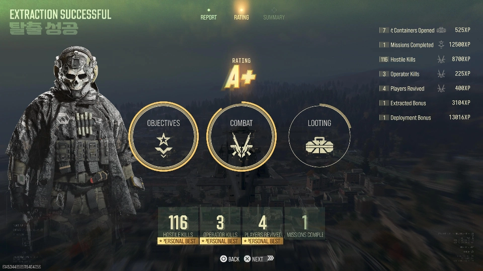 Call of Duty Modern Warfare 4 Review  DMZ2