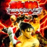 Packshot Tekken 5