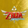 Packshot The Legend of Zelda: Skyward Sword