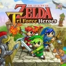 Packshot The Legend of Zelda: Tri Force Heroes
