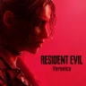 Packshot Resident Evil Veronica