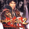 Packshot Onimusha 2: Samurai's Destiny